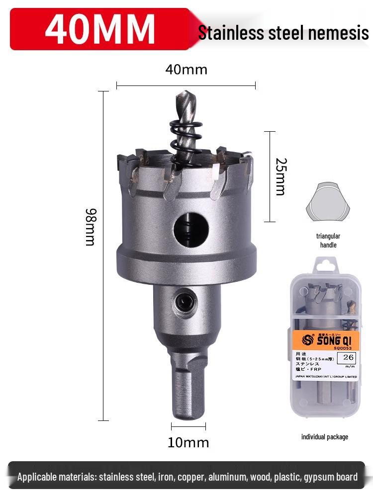 Matsuzaki Aluminum Alloy Metal Sheet Hole Punching Drill Bit