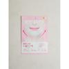 Daiso Pack Me In Hydrogel V Maskenpackung