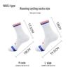 Breathable Quick-Dry Marathon and Hiking Socks for Men & Women