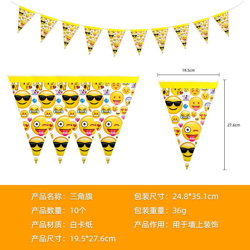 Spot Smiley Face Emoji Disposable Party Decorations Popcorn Box Invitation Card Gift Bag Mask