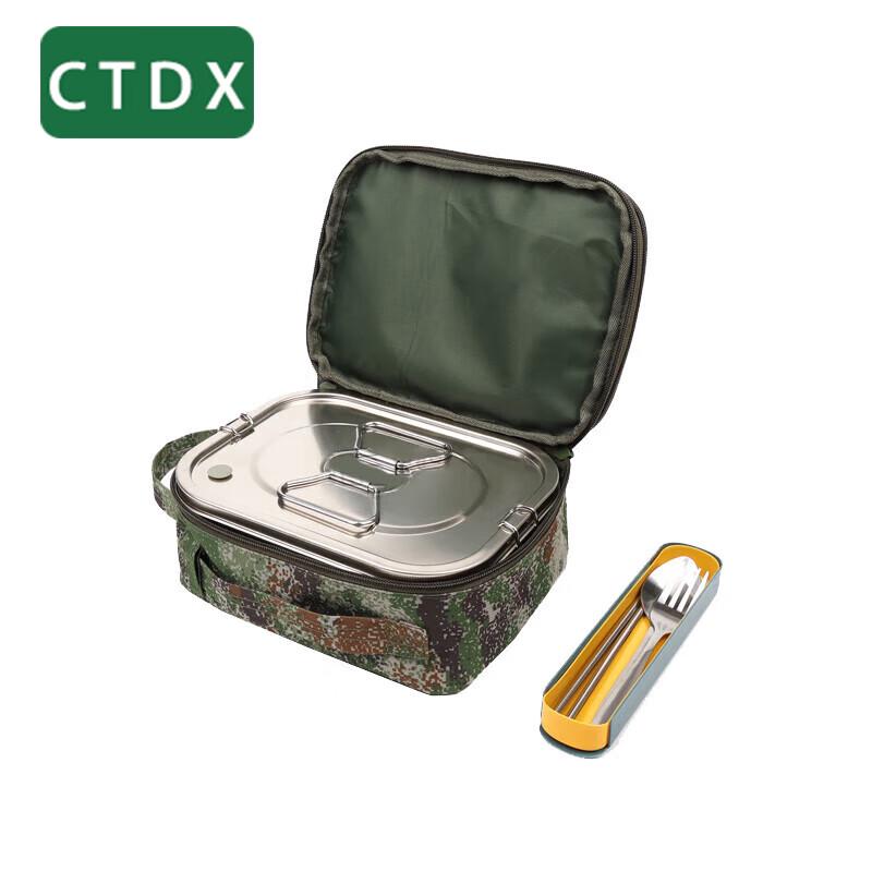 CTDX Multi-functional Outdoor Mess Kit