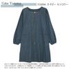 [ON NISHIKI] Denim Smock Apron for Women (Solid Color/Hickory) Stylish and Cute Denim Smock, Front Opening, Loose Fit, Long Length, with Sleeves and P
