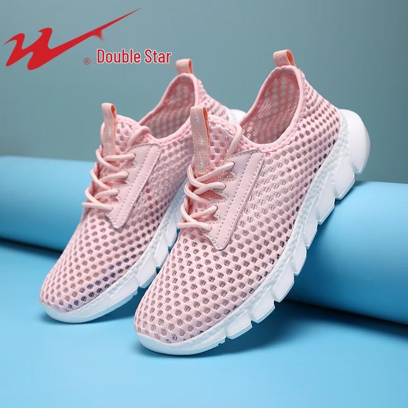 Shuangxing Women's Breathable Mesh Walking Sneakers