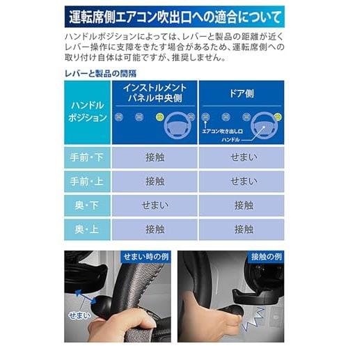 Carmate Land Cruiser 70 Exclusive Drink Holder Model GDJ76W / GRJ76K / GRJ79K Feels Like a Genuine Product CX519K