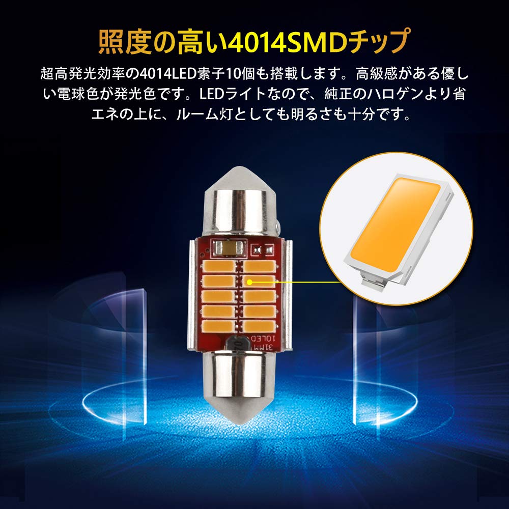Catland T10×31 Room Lamp LED Bulb Color Room Light T10