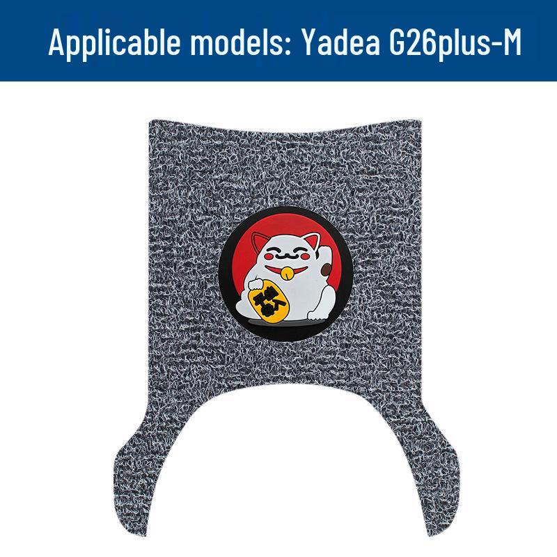 Yadea G26plus-M Silk Loop Pedal Pads: Waterproof, Sunproof, Stain & Wear Resistant Foot Decor.