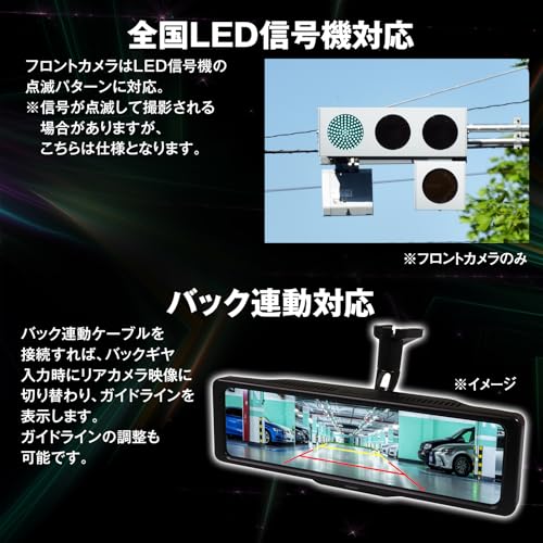 MAXWIN MDR-G1011B 10.88-inch Digital Mirror Drive Recorder with 60fps Rear Camera, STARVIS, Separate GPS, HDR, and MicroSD Card.