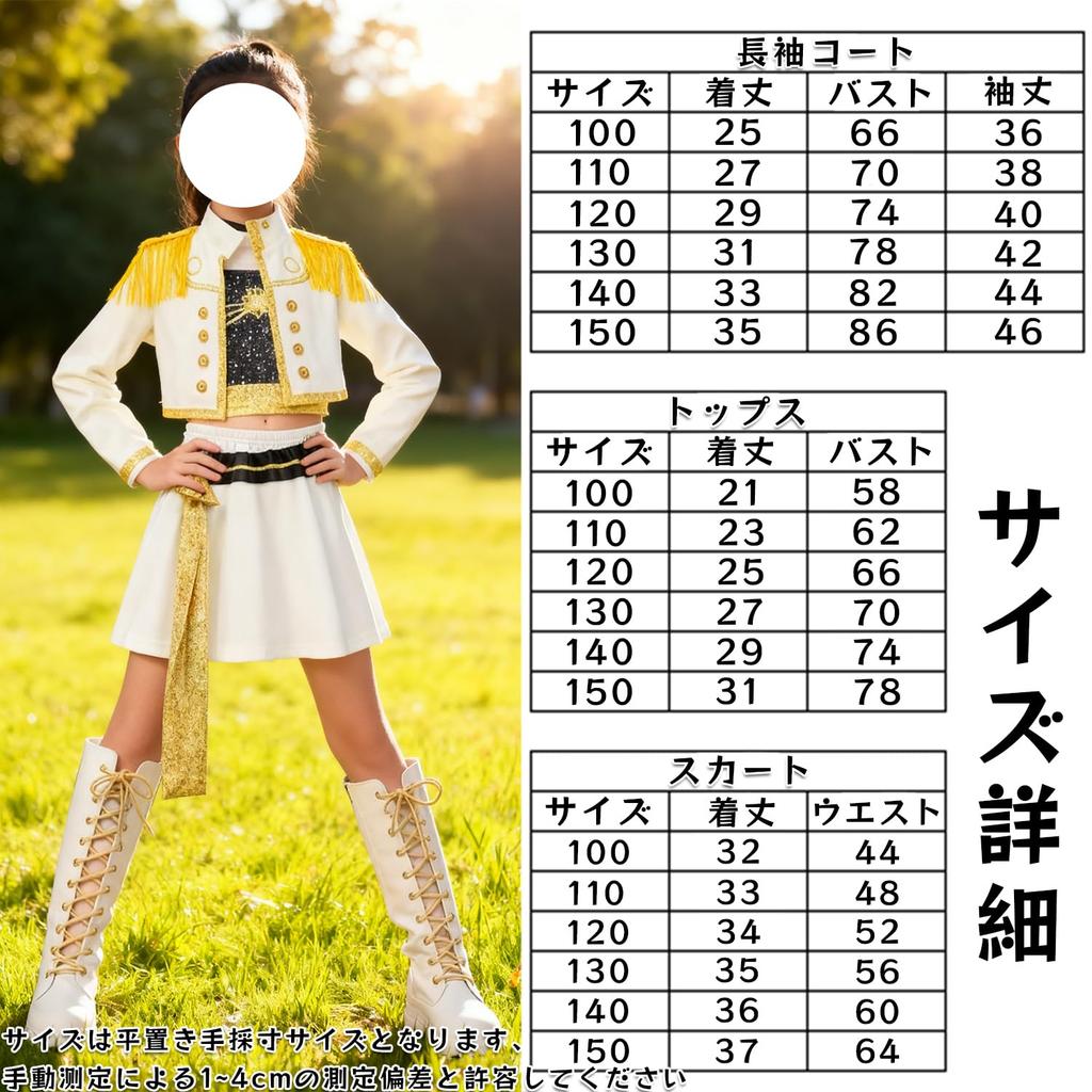 AOTYP Cosplay Halloween Costume Cultural School Group Photo Halloween Girls' Costume, Kids' Set, Disguise, Cosplay, Festival, Festival, Outfit, Shoot,