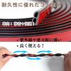 Quikaboo Weather Strip, Car Door Mall, B Shape, 92.6 Ft (26 M), Silent Mall,