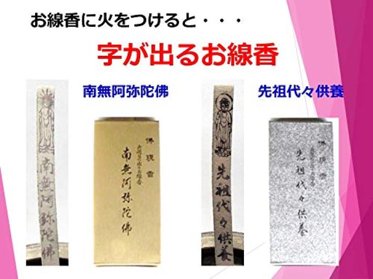 Umekundo Silver Box for Ancestral MemorialsIndicates Buddha, Buddha Appearance, Godaimoku, Daimoku, Ancestor Gratitude, Made In Japan (Silver Box for