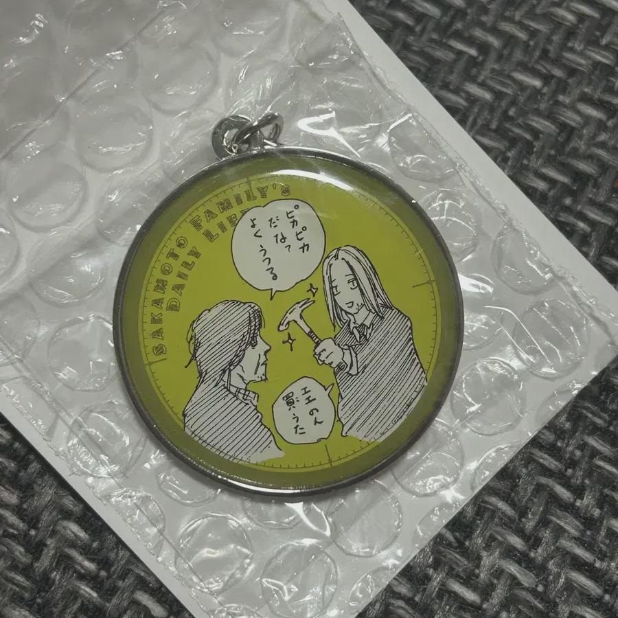 

Sakamoto Days Jump Shop Сисиба Металлический Брелок Держатель