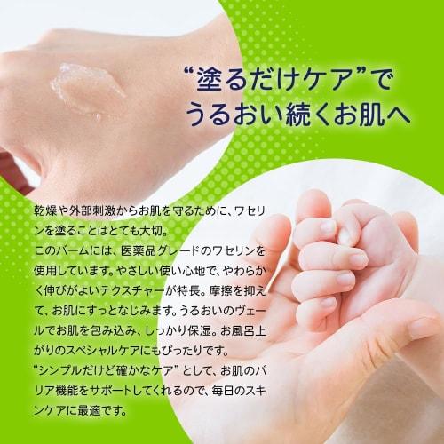 Yukinomoto Honten's Vaseline Balm for Babies and Up, Individually Wrapped, Portable, Vaseline, Baby Vaseline, Yukinomoto, Moisturizing, Alcohol-Free,