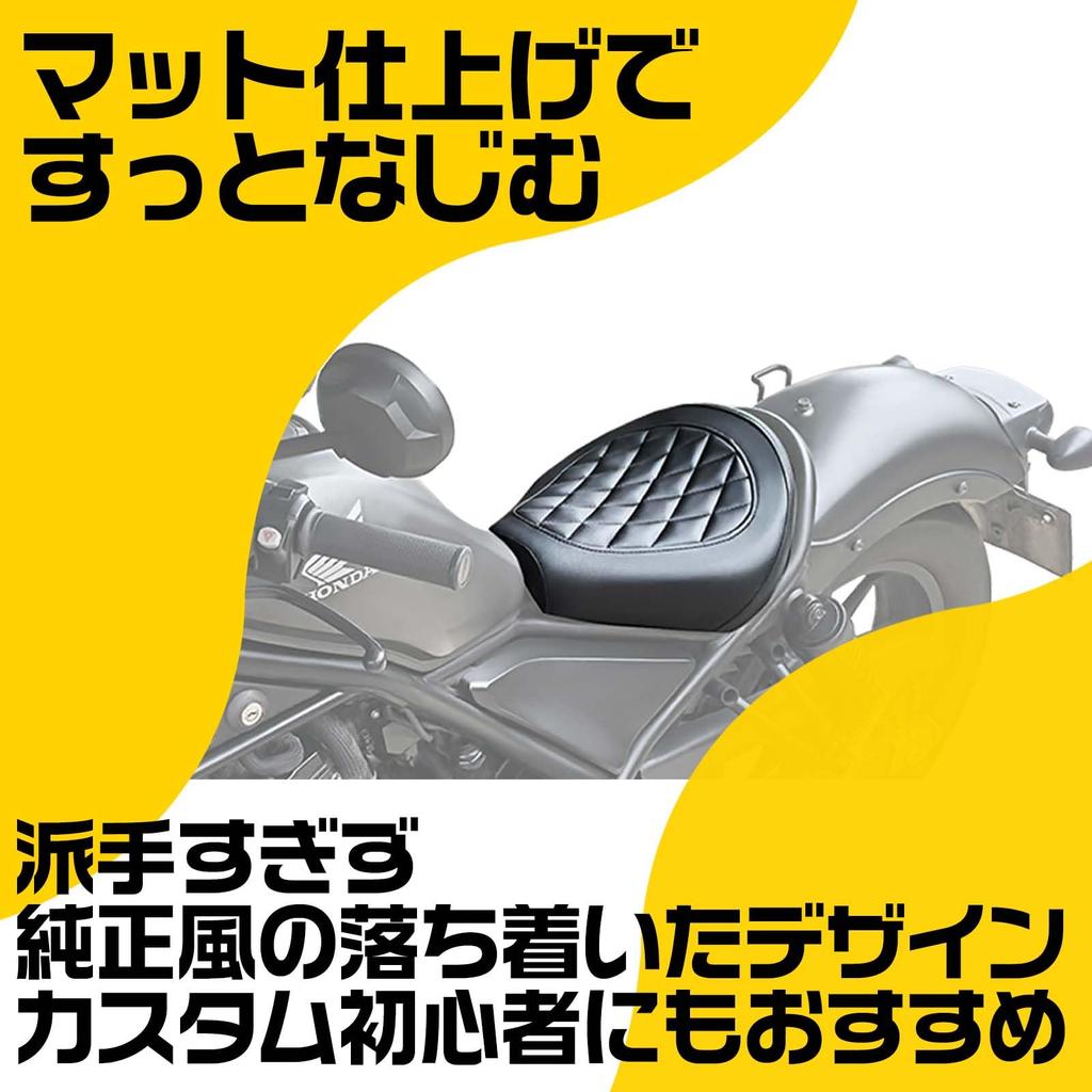 Replacement Motorcycle Seat for Honda Rebel with Waterproof PU and Lightweight 250/500 (2017-2023 Models) High-Rebound Cushion, High-Density Sponge,