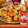 Weixianju MINI Pilz-Chili-Sauce