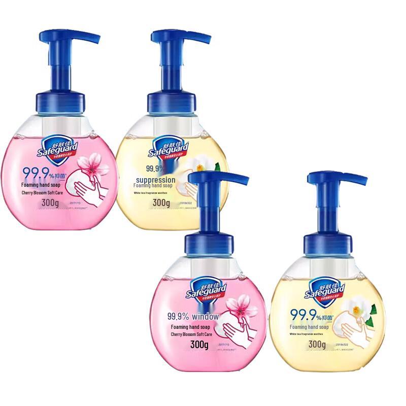 Safeguard Foaming Hand Wash Twin Pack