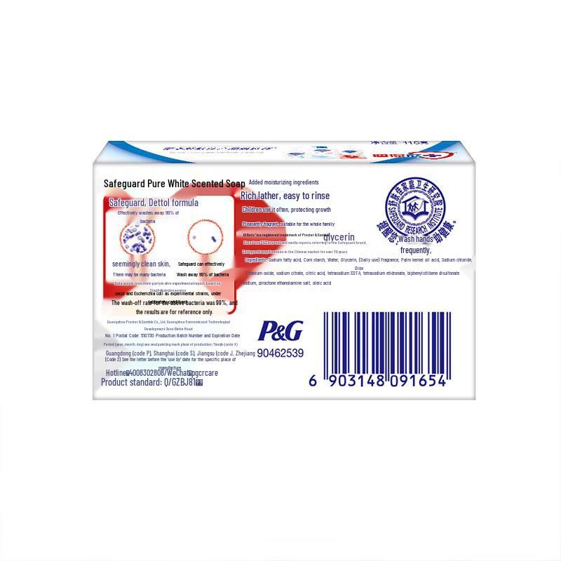 Safeguard Pure White Fresh Scent Bar Soap