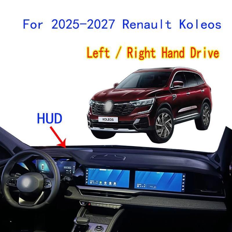 Suitable For Renault Koleos 2025-2027 Interior Anti-Slip Dashmat Dash Mat Dashboard Cover Instrument Panel Pad