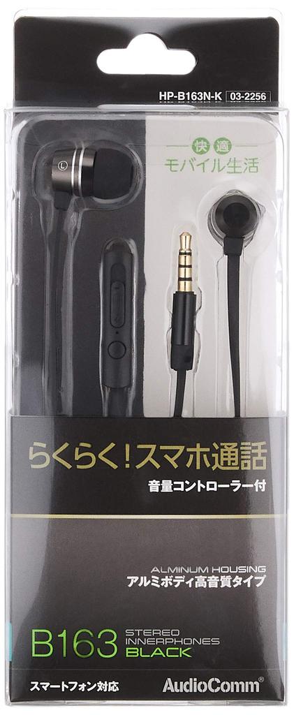 [Volume Controller Included] Stereo In-Ear Headphones (Black)