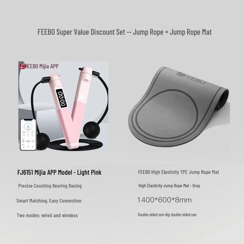 

FEEBO Smart Bluetooth Jump Rope