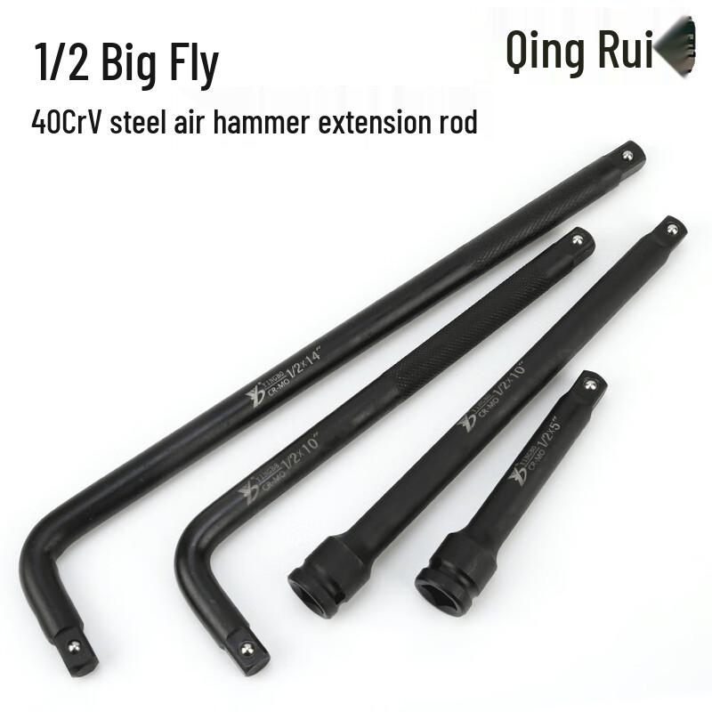 Qing Rui 1/2-inch Drive Heavy-Duty Wrench Extension & L-Bars