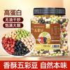 Snack croccanti di fagioli pronti da mangiare Shan Wei Qing