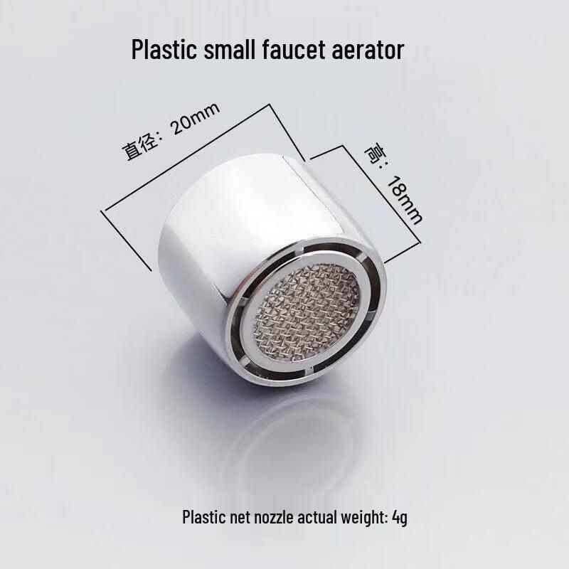 

Anti-Splash Washing Machine Faucet Nozzle with Filter