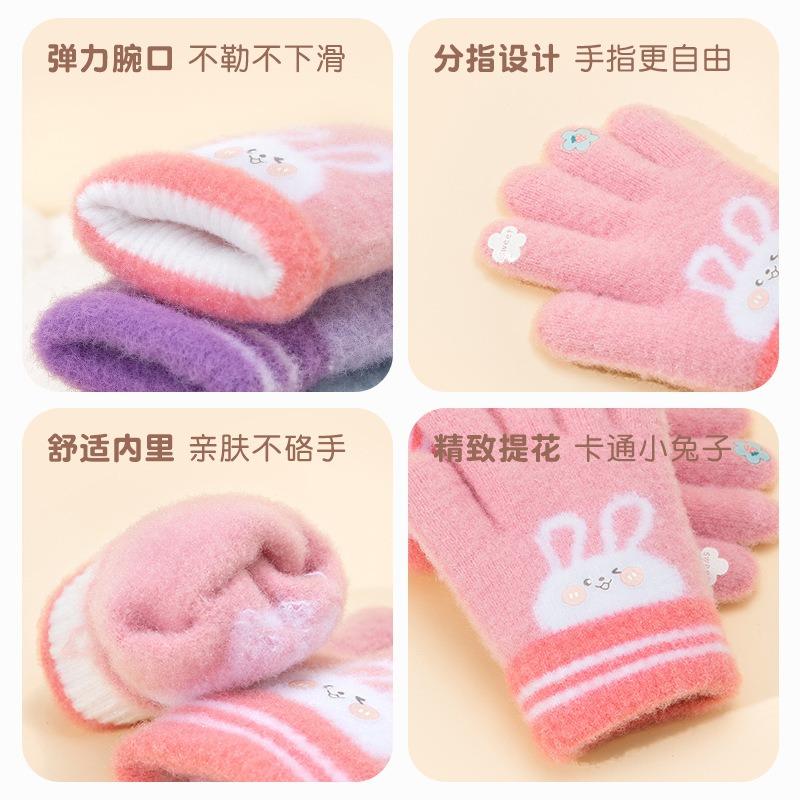 Children's Gloves Autumn and Winter Girls Kindergarten Five Fingers Cute Cartoon Knitted Wool Cold Warm Children's Gloves