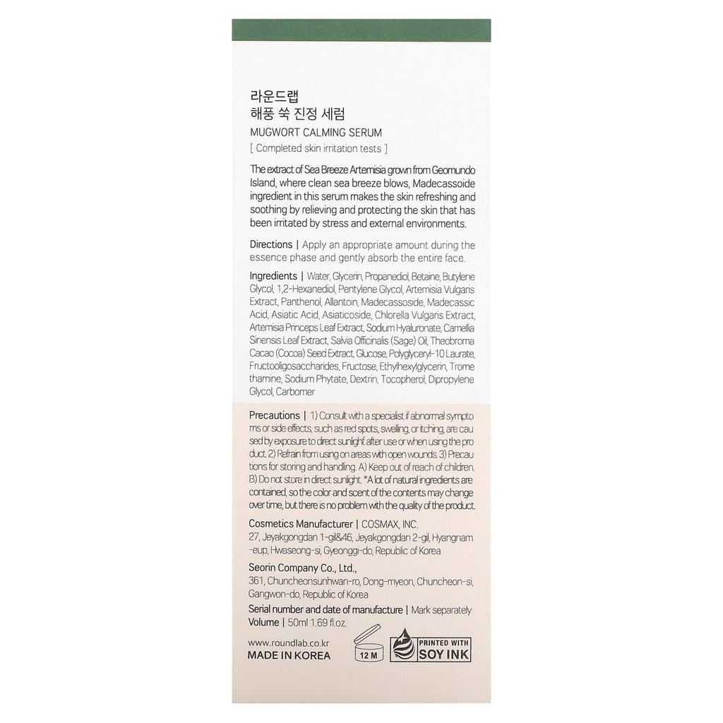 ROUND LAB Beifuß Beruhigendes Serum, 1,69 fl oz (50 ml)