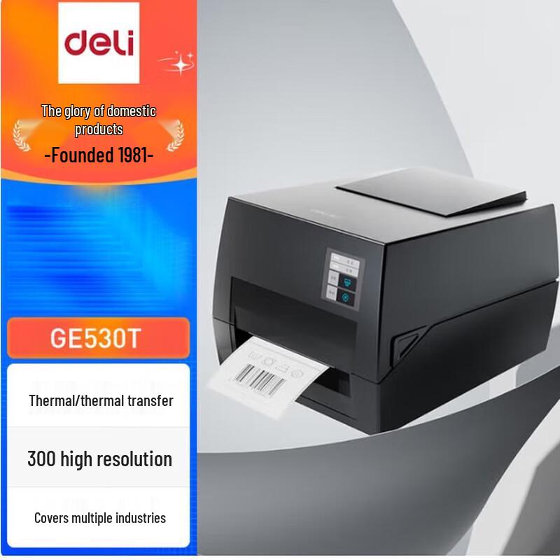 Deli Barcode Label Printer for Asset Management
