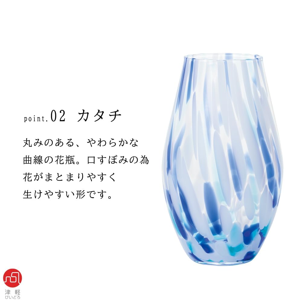 ADERIA Tsugaru Vidro Bunte Windblumen-Vase Hergestellt in Stilvolle Glasvase für Trockenblumen und Ein perfektes Geschenk für kleine Geburtstage im Ruhestand F71859 "Sommer