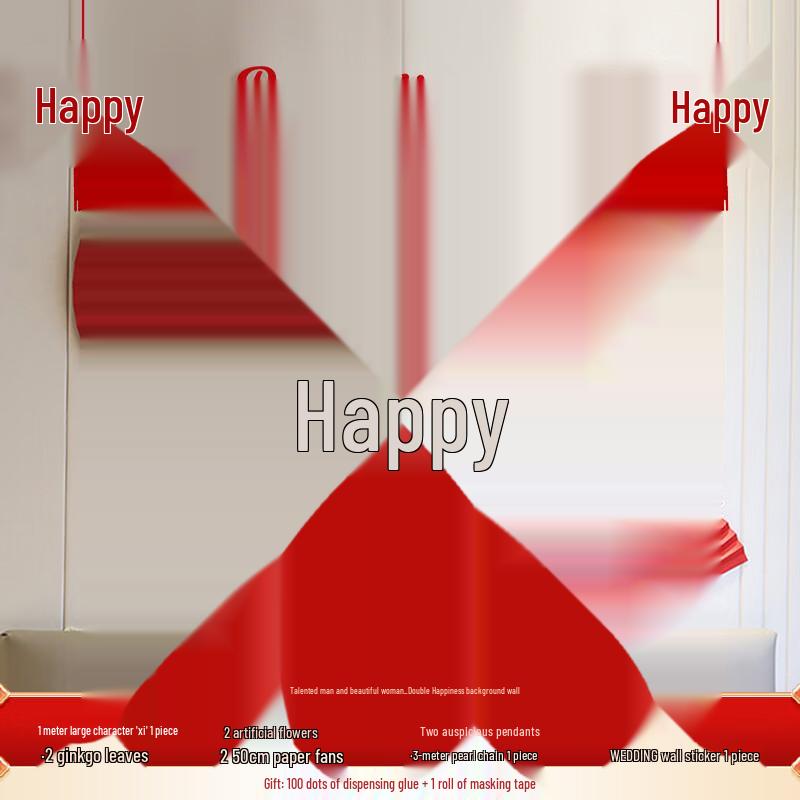 Chang Baosen Double Happiness Wedding Wall Sticker