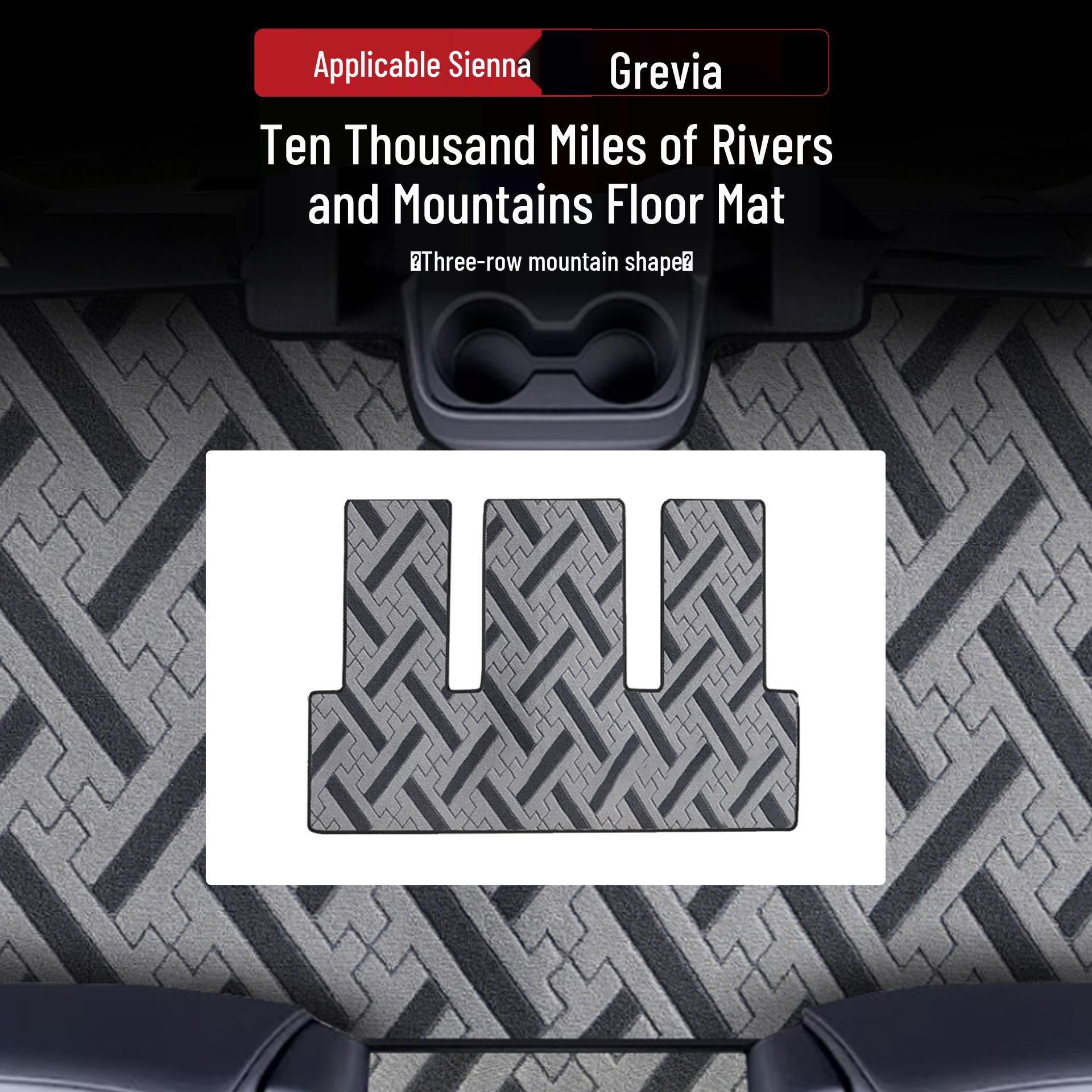 Sienna Granvia Wanlishanjiang Carbon Fiber Texture Floor Mats - 26 New Designs
