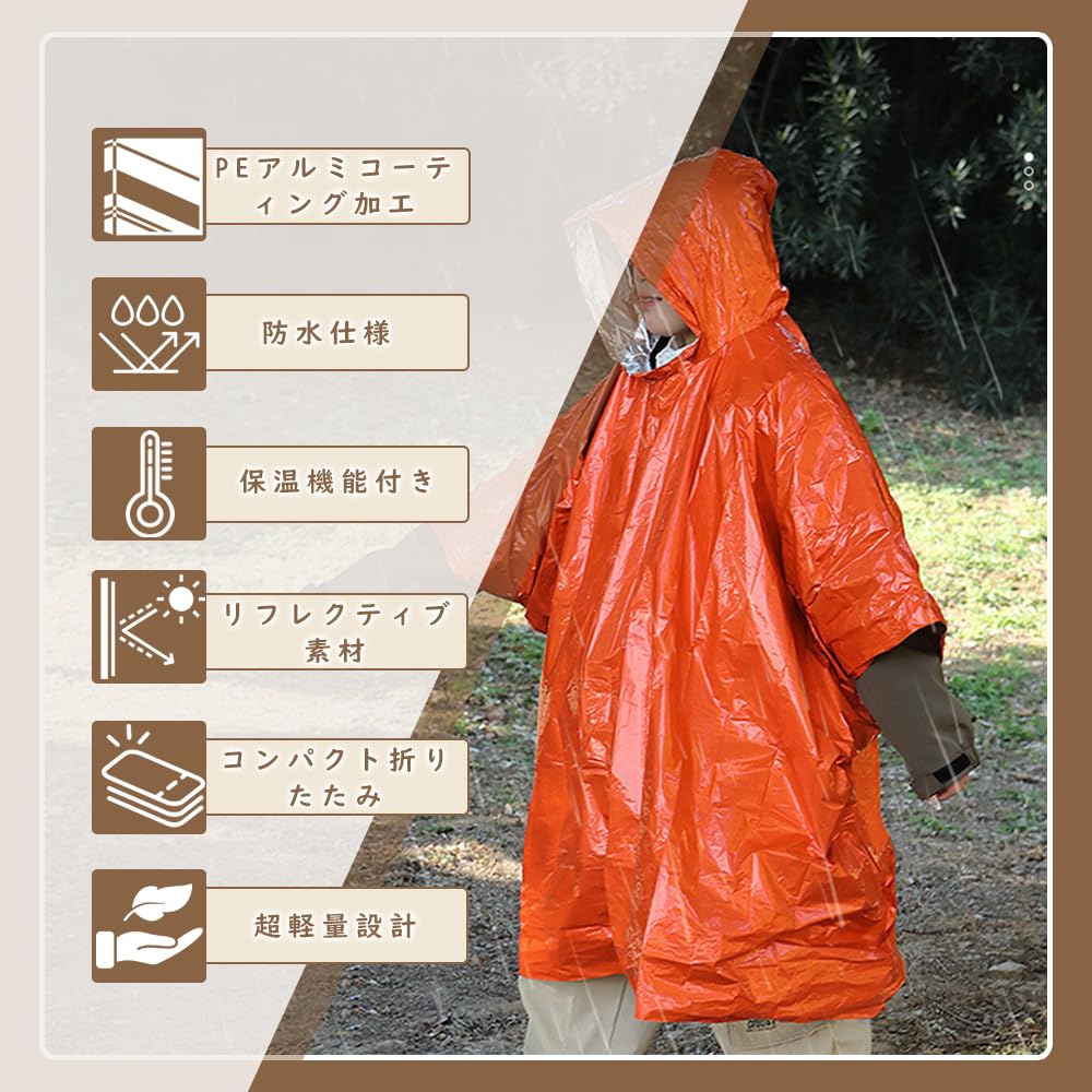 [LKCCTK] Disaster Prevention Goods, Survival Sheet, Raincoat, 2 Pieces, Waterproof,