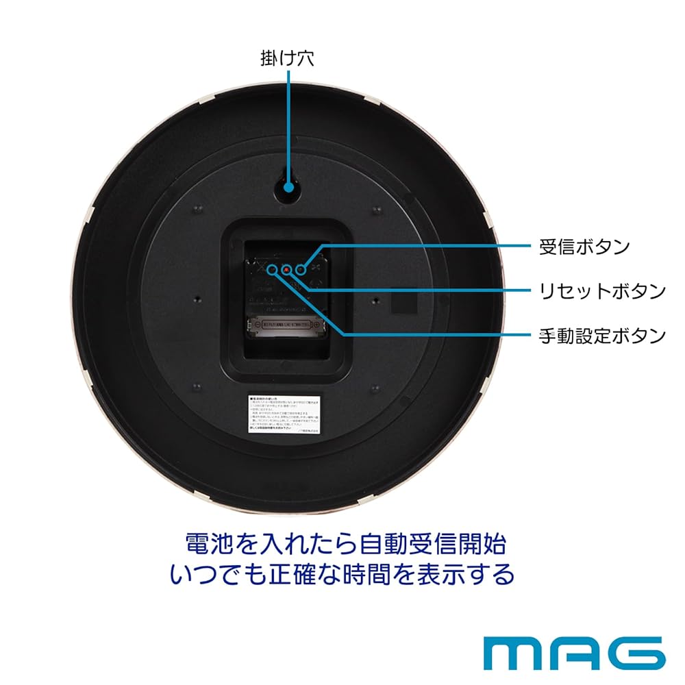 MAG Wall Clock, Radio-Controlled, Analog, Cute, Stylish, Nordic Style, Wood Grain, 29.0cm Diameter,