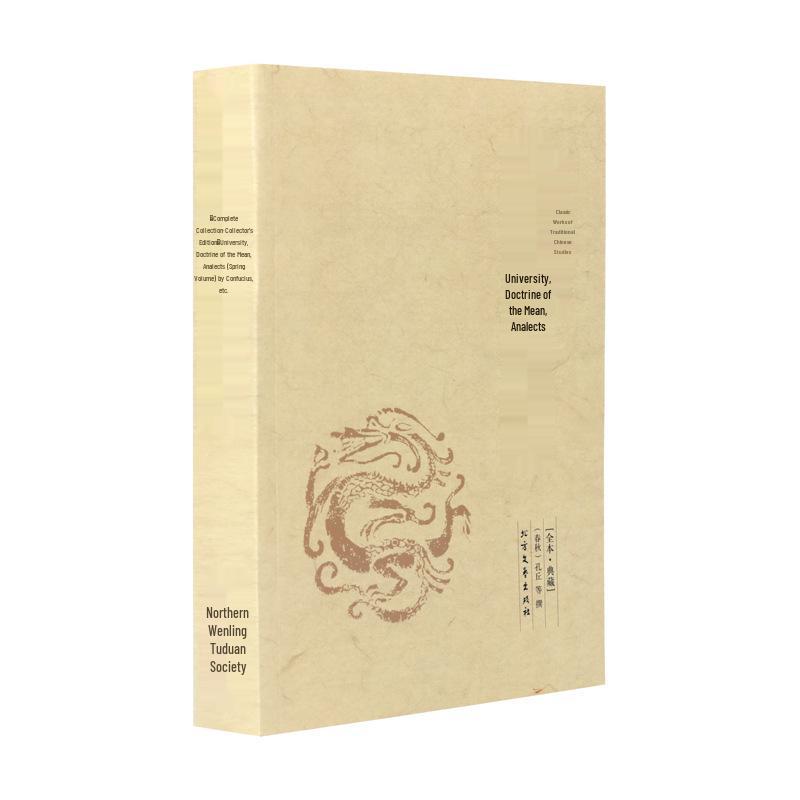 Thousand Family Collection: Chinese Classical Literature Masterpiece Novels