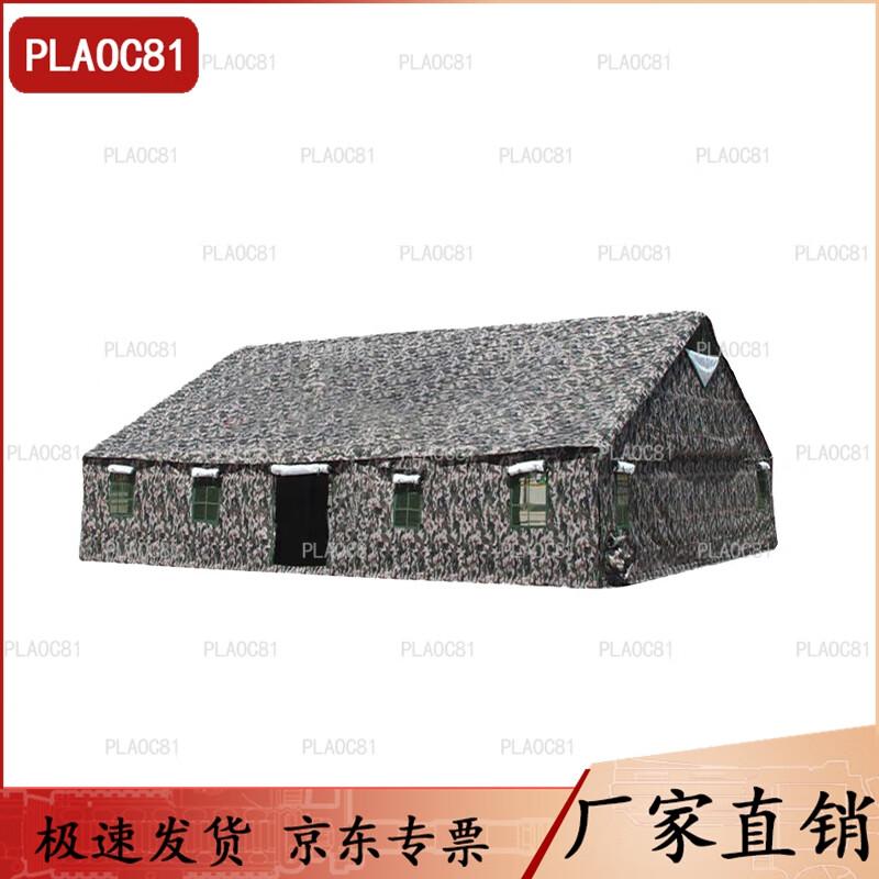 PLAOC8196 Heavy-Duty Cold Region Canvas Tent