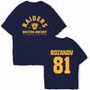 Heated Rivalry Graphic Round Neck Short Sleeve T-Shirt - Street Style, Fashion Top