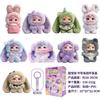 Cute Plush Bunny Blind Box - Kawaii Fluffy Rabbit Doll Keychain Toy for Girls Gift