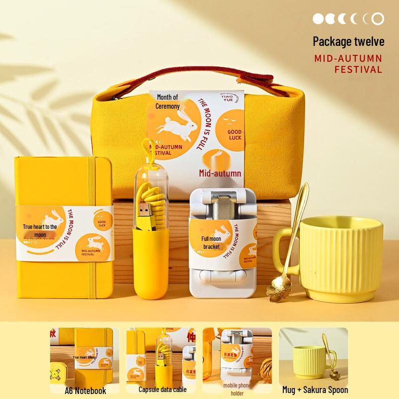 Mid-Autumn Festival Glass Bottle & Canvas Tote Gift Set