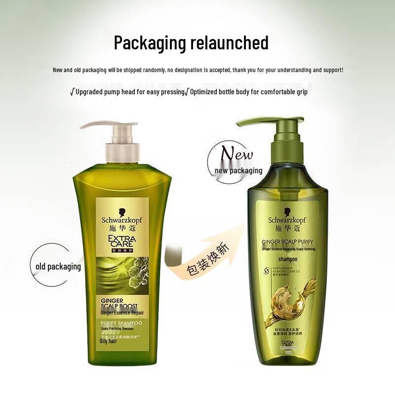 Schwarzkopf Ginger Essence Scalp Purifying Shampoo