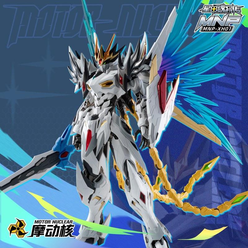 20cm Motor Nuclear CaoRen Assembly Model Kit Action Figures Mecha With Phoenix Transformation Alloy Skeleton Ornaments Toys Gift