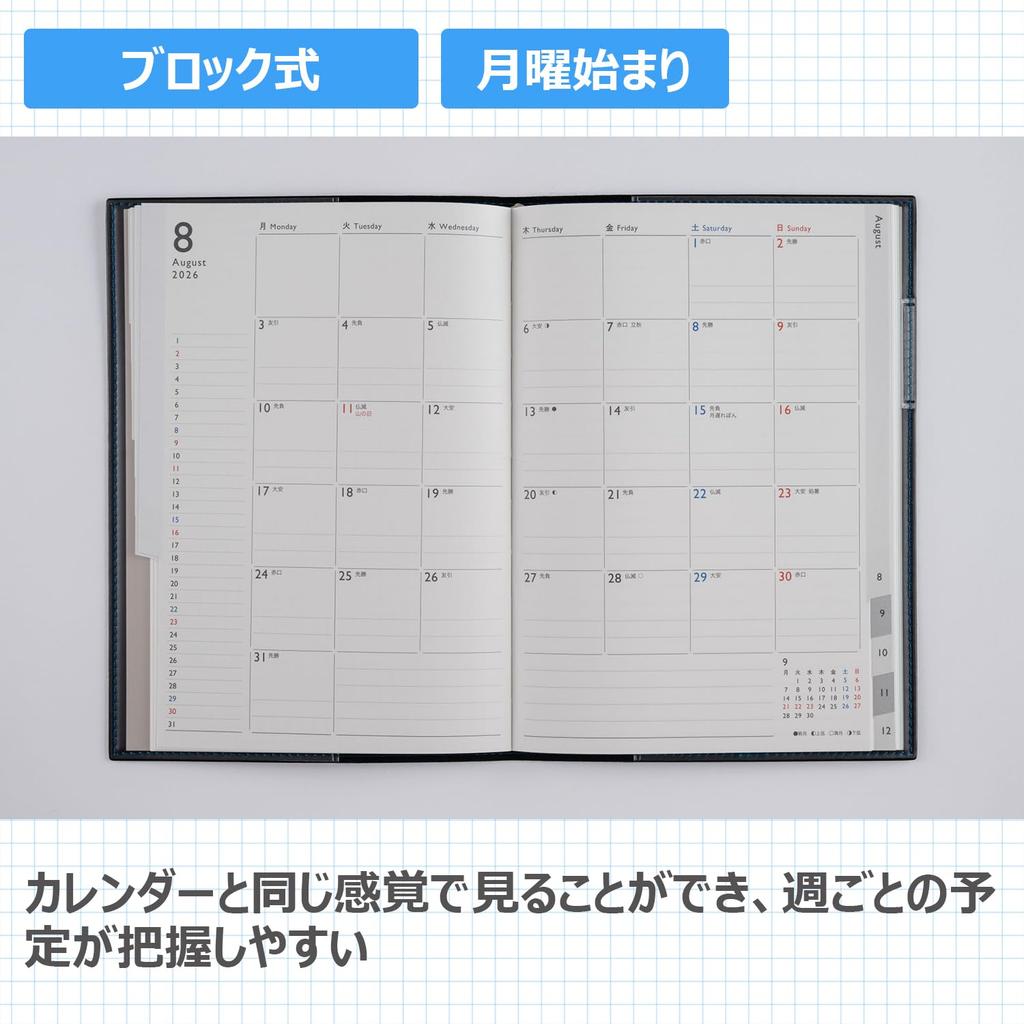 501 Dear Clair LaPro 1 Monday Start Planner, Takahashi Shoten, 2026 Edition, Navy, Monthly, A5 Size