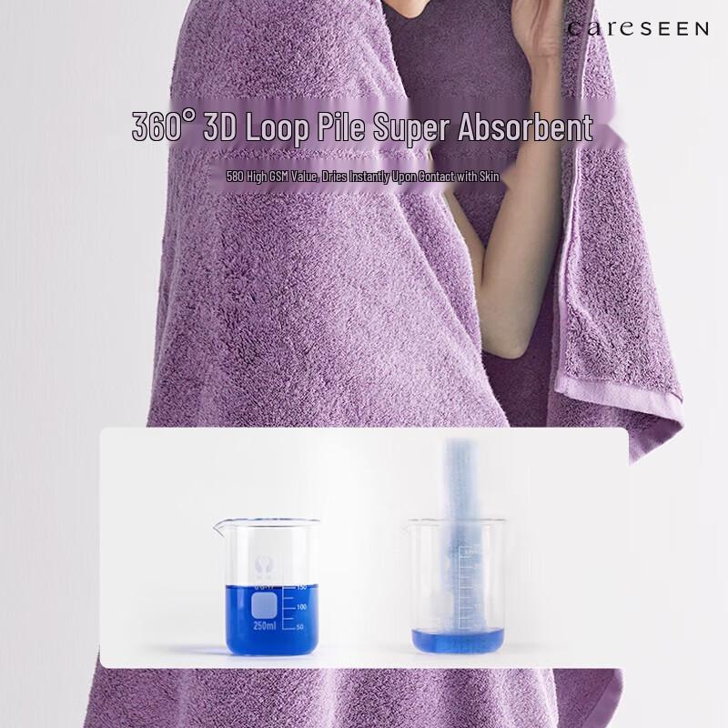 Kang Er Xin Pure Egyptian Cotton Super Soft Bath Towel