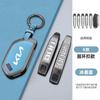Zinc Alloy Leather 5/6/7/8 Bottons Car Key Case Cover Keychain for 2024 Kia Carens Picanto GT Line Carnival K8 Rio Telluride Drlqc11