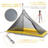 MUXSAM Inner Tent, Single Person, One-Pole Inner Tent, Mosquito Net, Ultralight, Breathable, Easy Setup, for Mountaineering, Camping, Outdoor Activiti