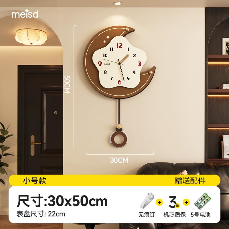 Restaurant Minimalist Wall Clocks Simple Quartz Aesthetic Wall Clocks Wooden Modern Relogio De Parede Living Room Decoration