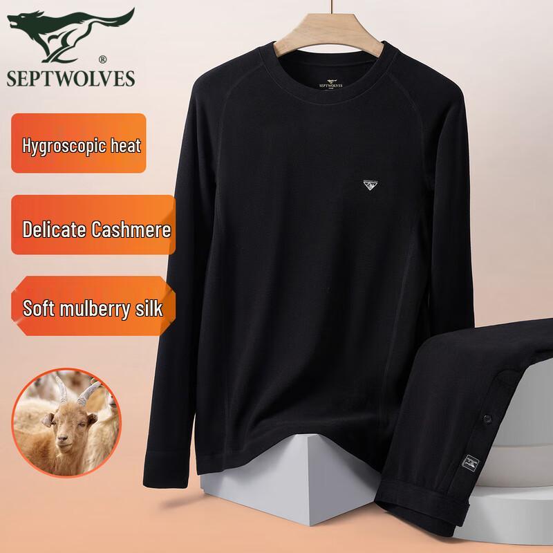 Septwolves Men's Comfort Fleece-Lined Thermal Underwear Set