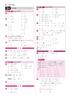 Junior High School Textbook Workbook Mathematics Year 3 Education Publishing Edition