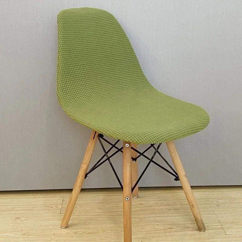 Short Back Shell Chair Cover Seat Covers Slipcover Hotel Bar Chair Covers House Armchair Polyester Chair Covers