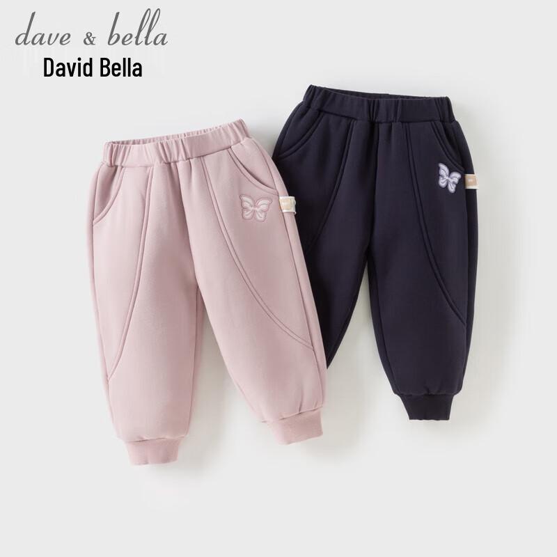 David Bella Girls' Autumn/Winter Fleece-lined Joggers